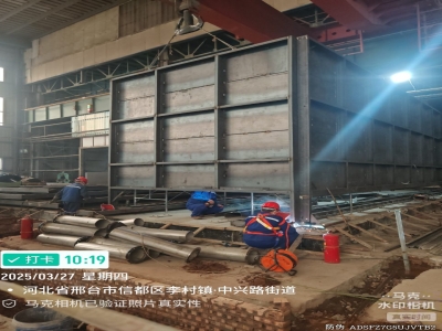 中鋼型機施工現(xiàn)場
