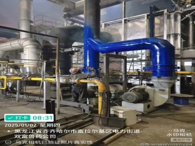 中國一重施工現(xiàn)場