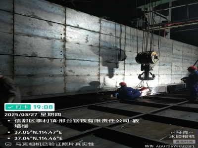 電阻爐施工現(xiàn)場